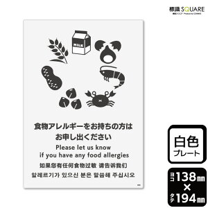 �W��SQUARE�@�u�H���A�����M�[�͂������̕��͂��\���o���������i�T�[�N���j�v�@CTK3060�@�y�v���X�`�b�N�v���[�g�z�^�e�^�@��138mm×�c194mm