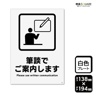 WSQUARE@uMkłē܂v@CTK3144@yvX`bNv[gz^e^@138mm×c194mm