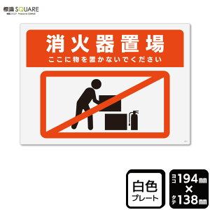 WSQUARE@uΊu@ɕuȂłv@CTK3151@yvX`bNv[gzR^@194mm×c138mm