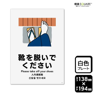 �W��SQUARE�@�u�C��E���ł��������v�@CTK3169�@�y�v���X�`�b�N�v���[�g�z�^�e�^�@��138mm×�c194mm�@2���g