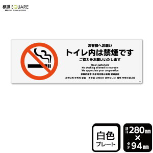 WSQUARE@uqlւ肢 gC͋։ł ͂肢܂v@CTK4029@yvX`bNv[gzR^@280mm×c94mm