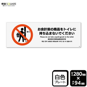 WSQUARE@uvȌigCɎ܂Ȃłv@CTK4054@yvX`bNv[gzR^@280mm×c94mm