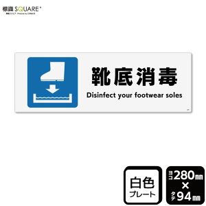 WSQUARE@uCŁiCjv@CTK4171@yvX`bNv[gz@R^@280mm×c94mm@2g