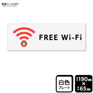 WSQUARE@uFREE Wi-Fiv@CTK6151@yvX`bNv[gzR^@190mm×c65mm@2g