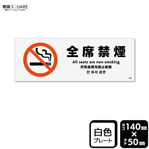 �W��SQUARE�@�u�S�ȋ։��v�@CTK8002�@�y�v���X�`�b�N�v���[�g�z���R�^�@��140mm×�c50mm
