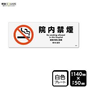 �W��SQUARE�@�u�@���։��v�@CTK8004�@�y�v���X�`�b�N�v���[�g�z���R�^�@��140mm×�c50mm