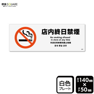 �W��SQUARE�@�u�X���I���։��v�@CTK8007�@�y�v���X�`�b�N�v���[�g�z���R�^�@��140mm×�c50mm