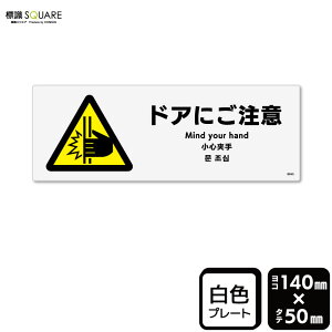 WSQUARE@uhAɂӁv@CTK8045@yvX`bNv[gzR^@140mm×c50mm