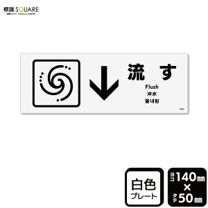 WSQUARE@uigCjv@CTK8054@yvX`bNv[gzR^@140mm×c50mm