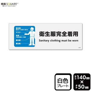 WSQUARE@uqSpv@CTK8132@yvX`bNv[gz@R@140mm×c50mm@2g