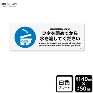 WSQUARE@ut^߂Ă琅𗬂Ăv@CTK8115@yvX`bNv[gzR^@140mm×c50mm