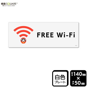 WSQUARE@uFREE Wi-Fiv@CTK8123@yvX`bNv[gzR^@140mm×c50mm@2g