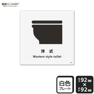 WSQUARE@umv@CTS5004@yvX`bNv[gz`@92mm×c92mm