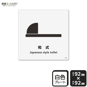 WSQUARE@uav@CTS5005@yvX`bNv[gz`@92mm×c92mm