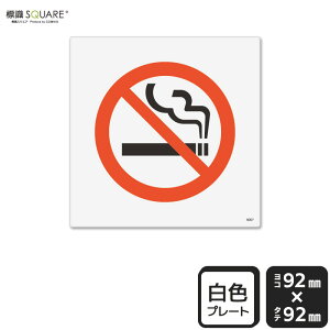 �W��SQUARE�@�u�։��i�}�[�N�j�v�@CTS5007�@�y�v���X�`�b�N�v���[�g�z�����`�@��92mm×�c92mm