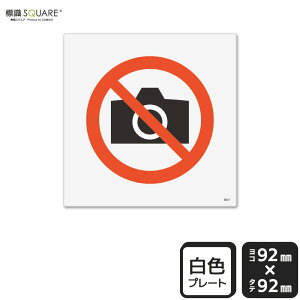 WSQUARE@uBe֎~i}[Njv@CTS5011@yvX`bNv[gz`@92mm×c92mm