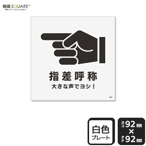 WSQUARE@uwď́v@CTS5060@yvX`bNv[gz`@92mm×c92mm