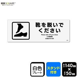 WSQUARE@uCEłv@CWK8036@yvX`bNv[g X^htz@R^@140mm×c50mm@2g