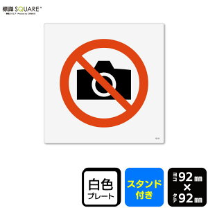 WSQUARE@uBe֎~v@CWS5011@yvX`bNv[g X^htz@`@92mm×c92mm@2g