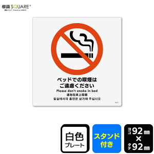 WSQUARE@uxbhł̋i͂v@CWS5022@yvX`bNv[g X^htz@`@92mm×c92mm@2g