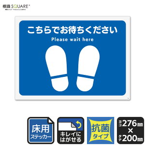 �W��SQUARE �u ������ł��҂����������v�@CZK1196�@�y�z���C�g�t�B�����X�e�b�J�[�@���p�@�R�ہz ���R�^�@��276mm×�c200mm