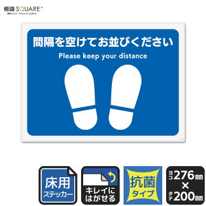 �W��SQUARE �u �Ԋu���󂯂Ă����т��������v�@CZK1197�@�y�z���C�g�t�B�����X�e�b�J�[�@���p�@�R�ہz ���R�^�@��276mm×�c200mm