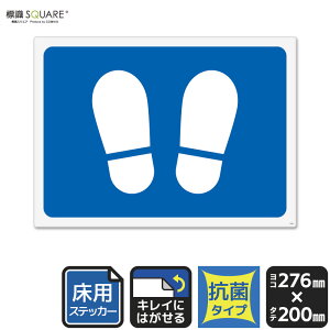 �W��SQUARE �u ���^�i�u���[�j�v�@CZK1203�@�y�z���C�g�t�B�����X�e�b�J�[�@���p�@�R�ہz ���R�^�@��276mm×�c200mm