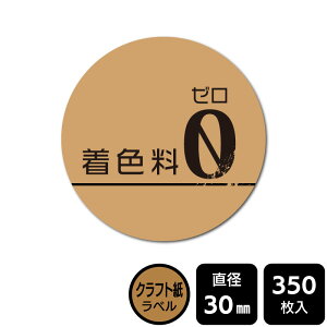 ̑I ׂ̃V[ uF0v@DKA1004@yNtgxza30mm@350x