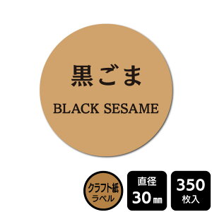 ̑I ׂ̃V[ u܁v@ DKA1117@yNtgxza30mm@350x