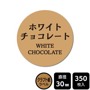 ̑I ׂ̃V[ uzCg`R[gv@ DKA1141@yNtgxza30mm@350x