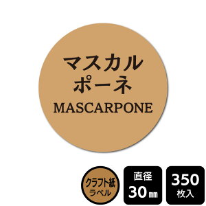 �̑������I ���ׂ��̃V�[�� �u�}�X�J���|�[�l�v�@ DKA1148�@�y�N���t�g���x���z���a30mm�@350���x��