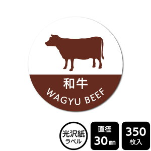 �̑������I ���ׂ��̃V�[�� �u�a���v�@DMA2028�@�y���򎆃��x���z���a30mm�@350���x��