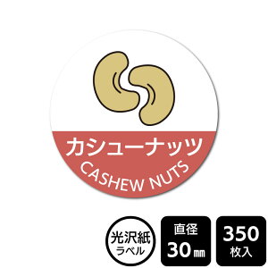 ̑I ׂ̃V[ uJV[ibcv@DMA2030@y򎆃xza30mm@350x