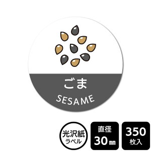 ̑I ׂ̃V[ u܁v@DMA2031@y򎆃xza30mm@350x