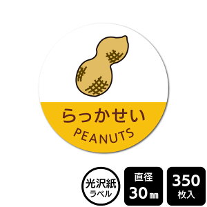 ̑I ׂ̃V[ uv@DMA2034@y򎆃xza30mm@350x