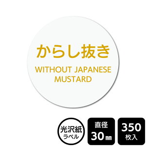 ̑I ׂ̃V[ u炵v@ DMA2073@y򎆃xza30mm@350x