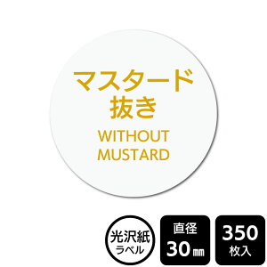 ̑I ׂ̃V[ u}X^[hv@ DMA2075@y򎆃xza30mm@350x