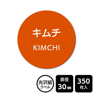 ̑I ׂ̃V[ uL`v@ DMA2080@y򎆃xza30mm@350x