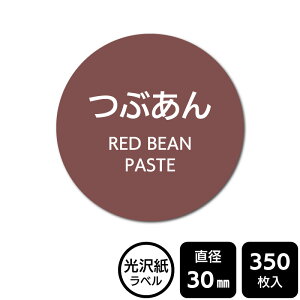 ̑I ׂ̃V[ uԂv@ DMA2082@y򎆃xza30mm@350x