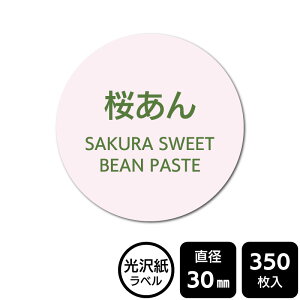 ̑I ׂ̃V[ uv@ DMA2085@y򎆃xza30mm@350x