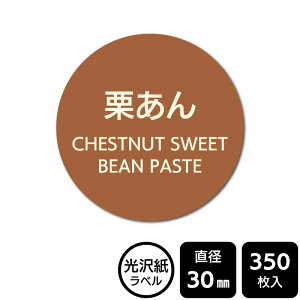 ̑I ׂ̃V[ uIv@ DMA2086@y򎆃xza30mm@350x