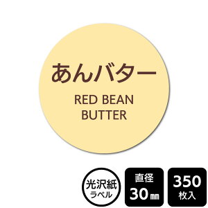 ̑I ׂ̃V[ uo^[v@ DMA2087@y򎆃xza30mm@350x