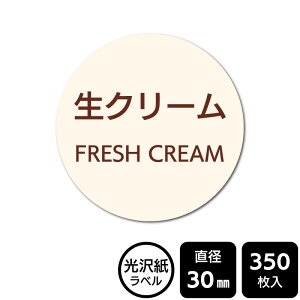 ̑I ׂ̃V[ uN[v@ DMA2090@y򎆃xza30mm@350x