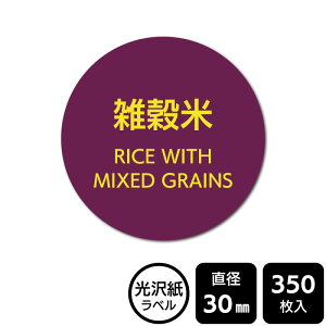 ̑I ׂ̃V[ uGāv@DMA2100 y򎆃xza30mm@350x