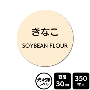 ̑I ׂ̃V[ uȂv@DMA2104 y򎆃xza30mm@350x