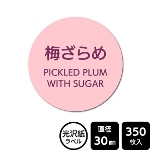 ̑I ׂ̃V[ u~߁v@DMA2110 y򎆃xza30mm@350x