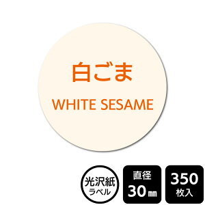 ̑I ׂ̃V[ u܁v@DMA2117 y򎆃xza30mm@350x