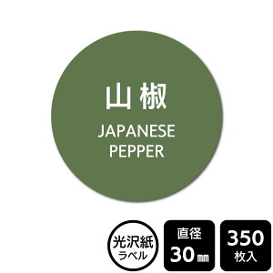 ̑I ׂ̃V[ uRv@DMA2121 y򎆃xza30mm@350x