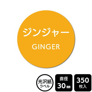 ̑I ׂ̃V[ uWW[v@DMA2123 y򎆃xza30mm@350x