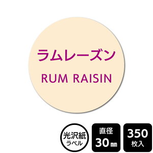 ̑I ׂ̃V[ u[Yv@DMA2129 y򎆃xza30mm@350x